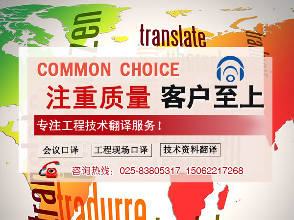 外國企業注冊文件、公證文件、公司章程的翻譯：重要性與挑戰
